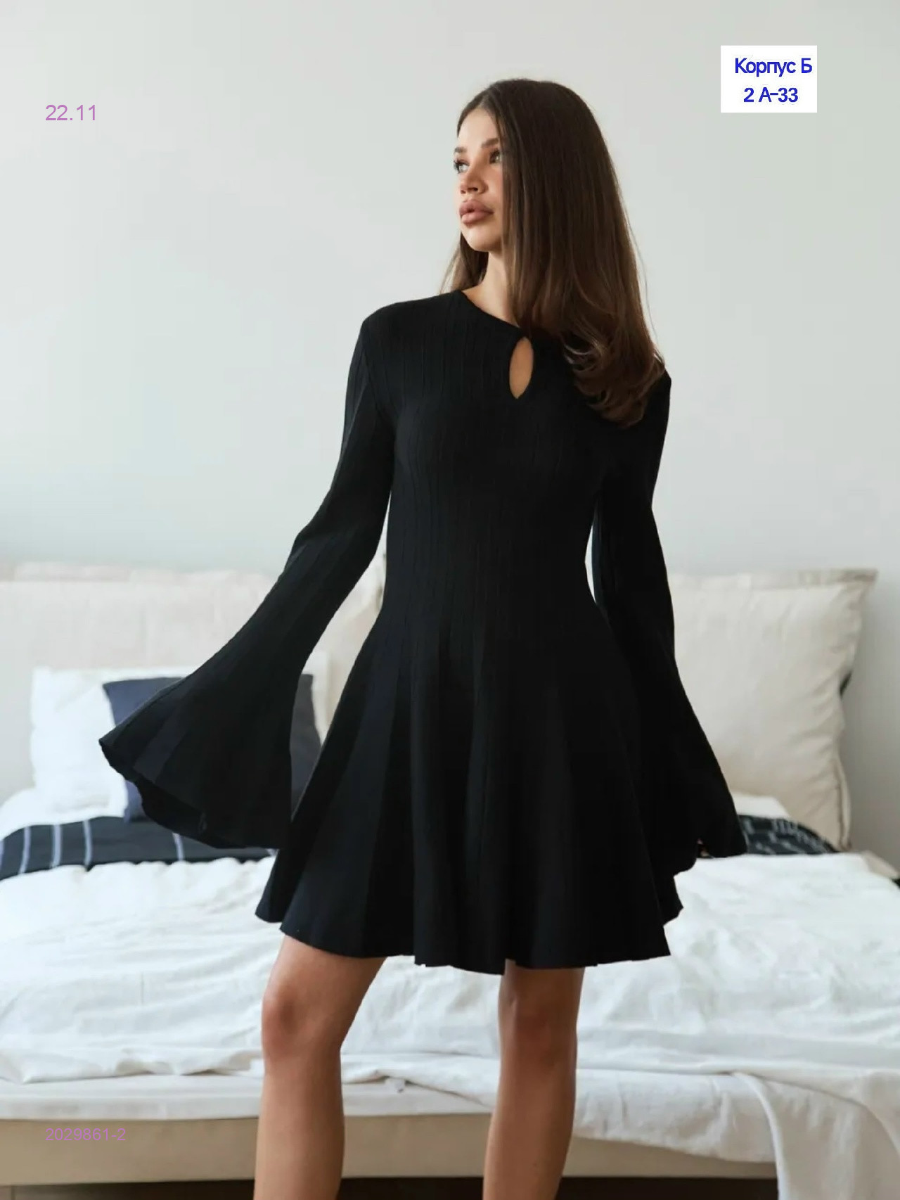 платье 2029861-2