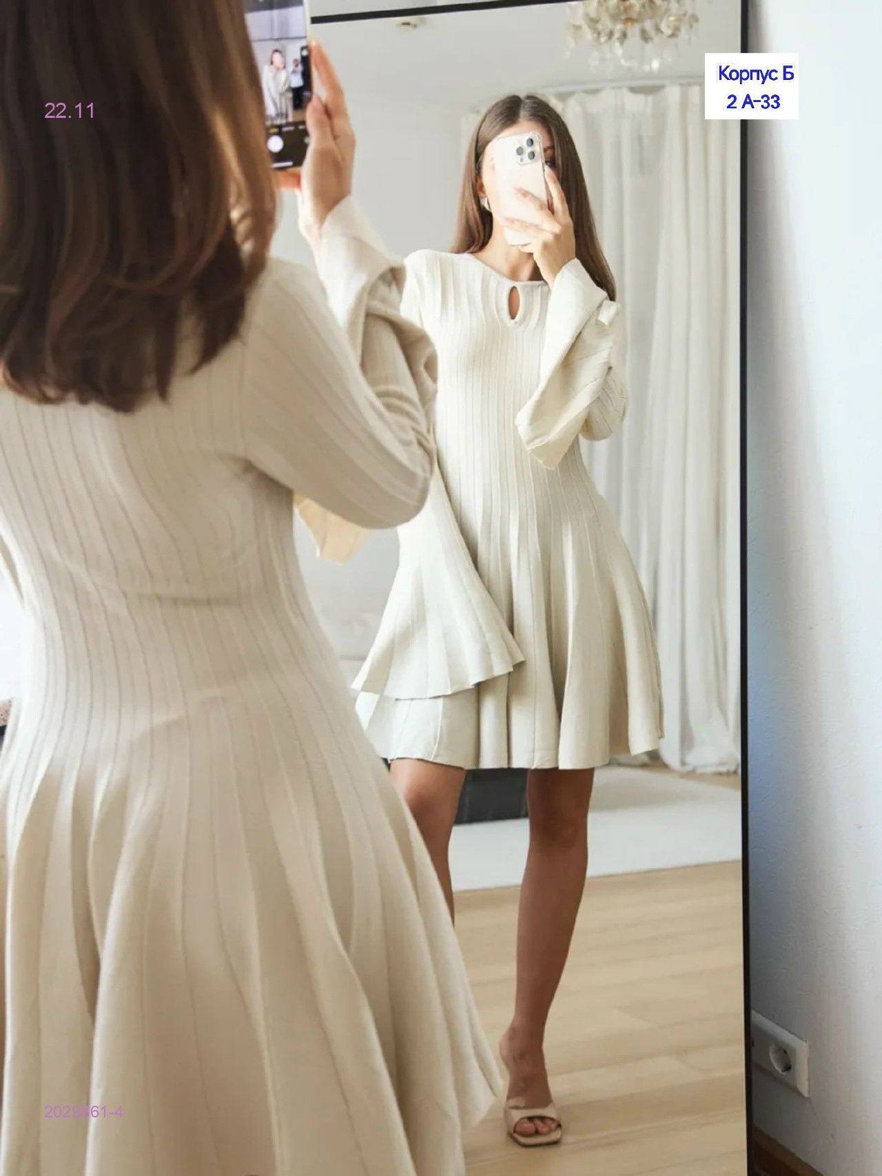 платье 2029861-4