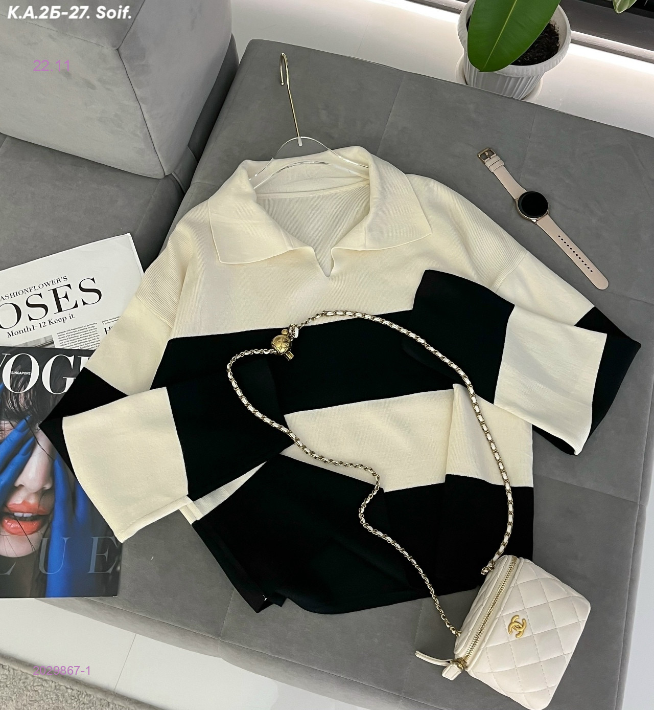 кофта 2029867-1