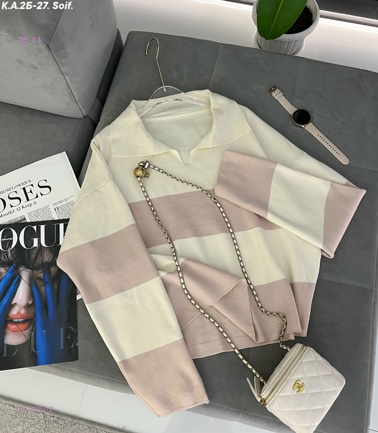 кофта 2029867-2