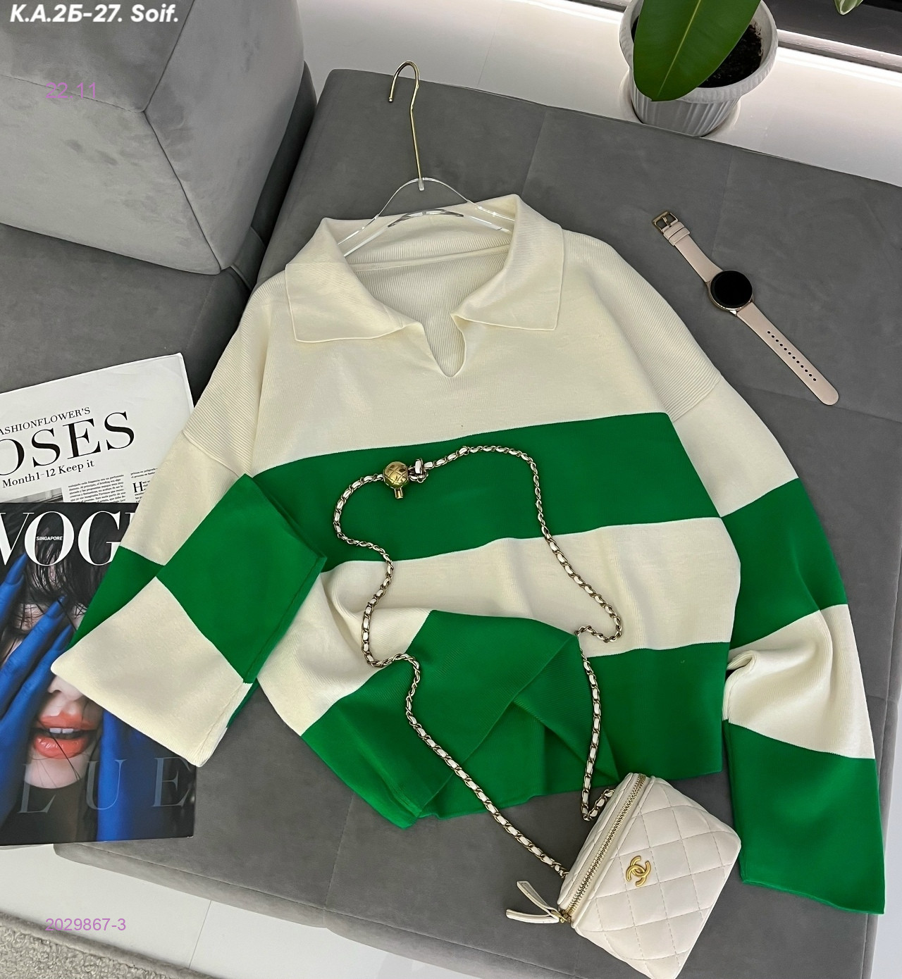 кофта 2029867-3