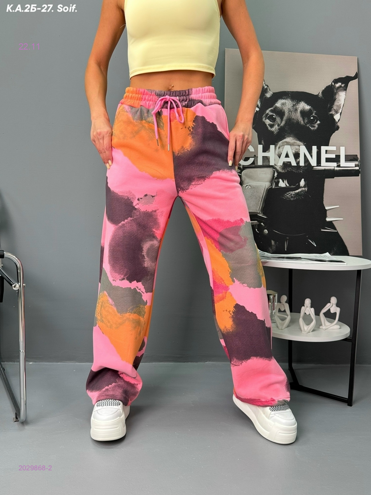 штаны 2029868-2