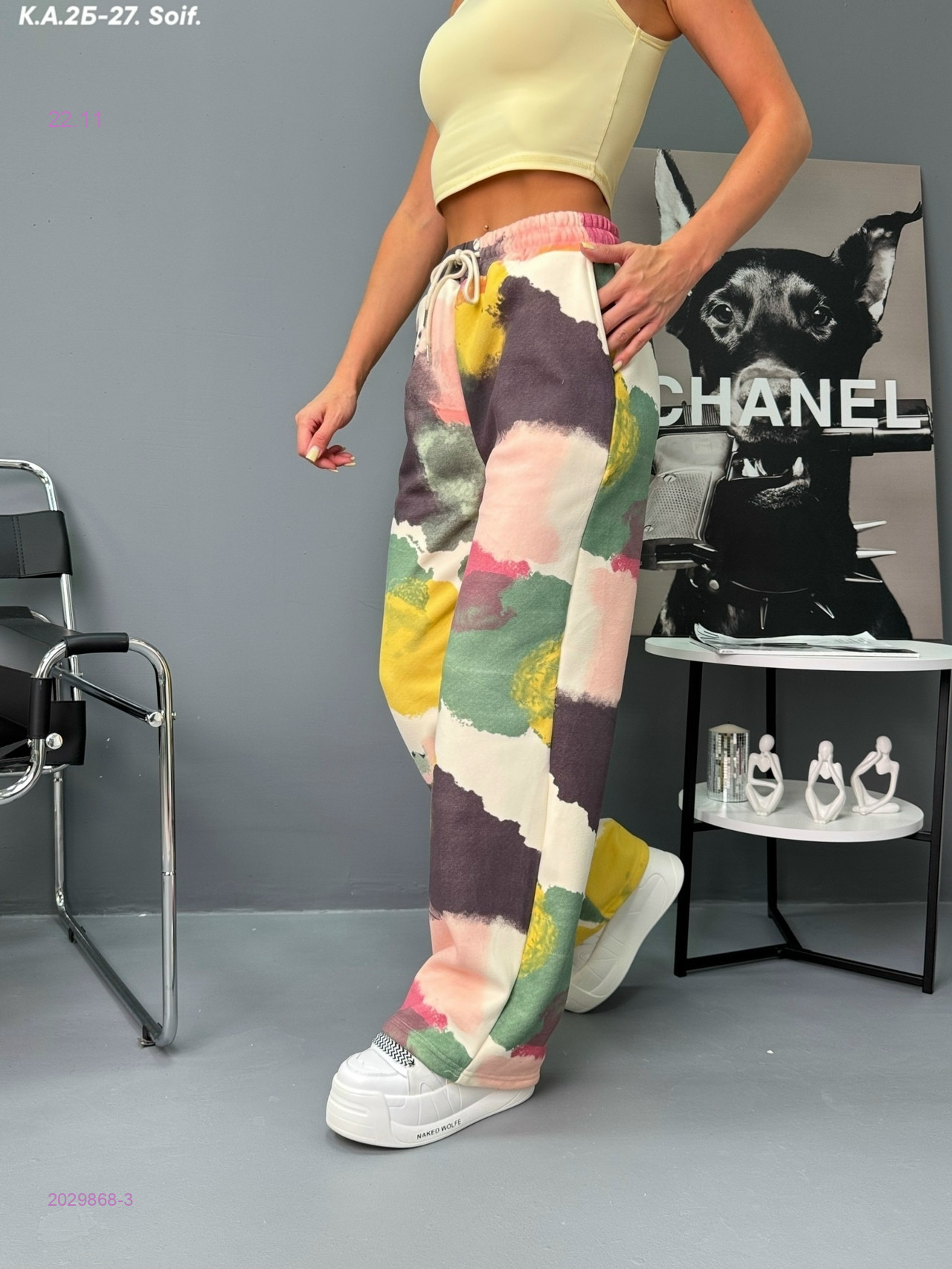 штаны 2029868-3