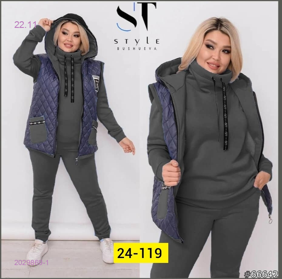 Костюм тройка 2029869-1