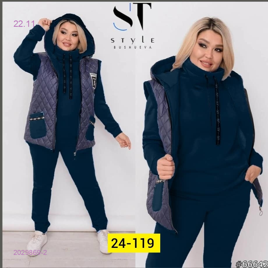 Костюм тройка 2029869-2