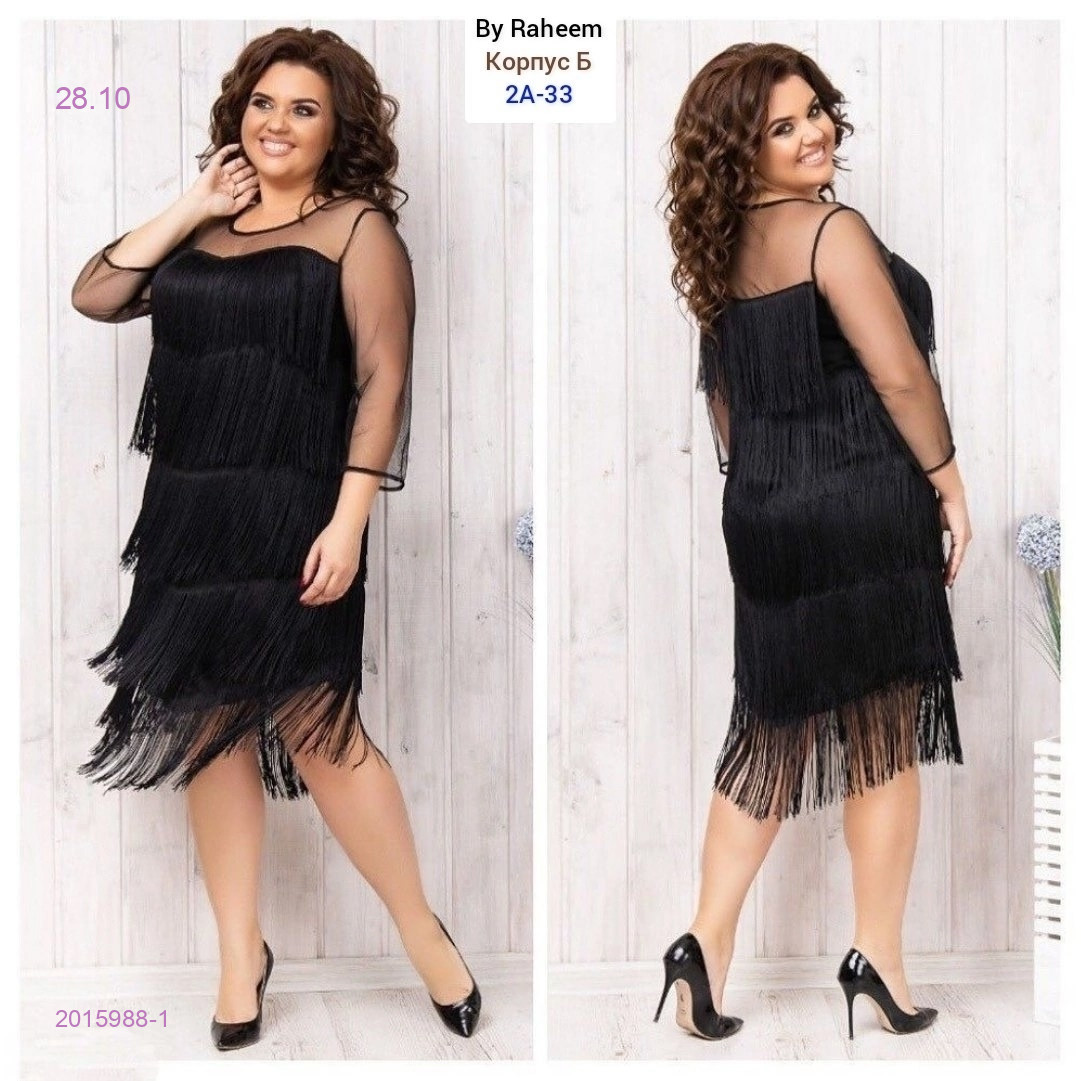 платье 2015988-1