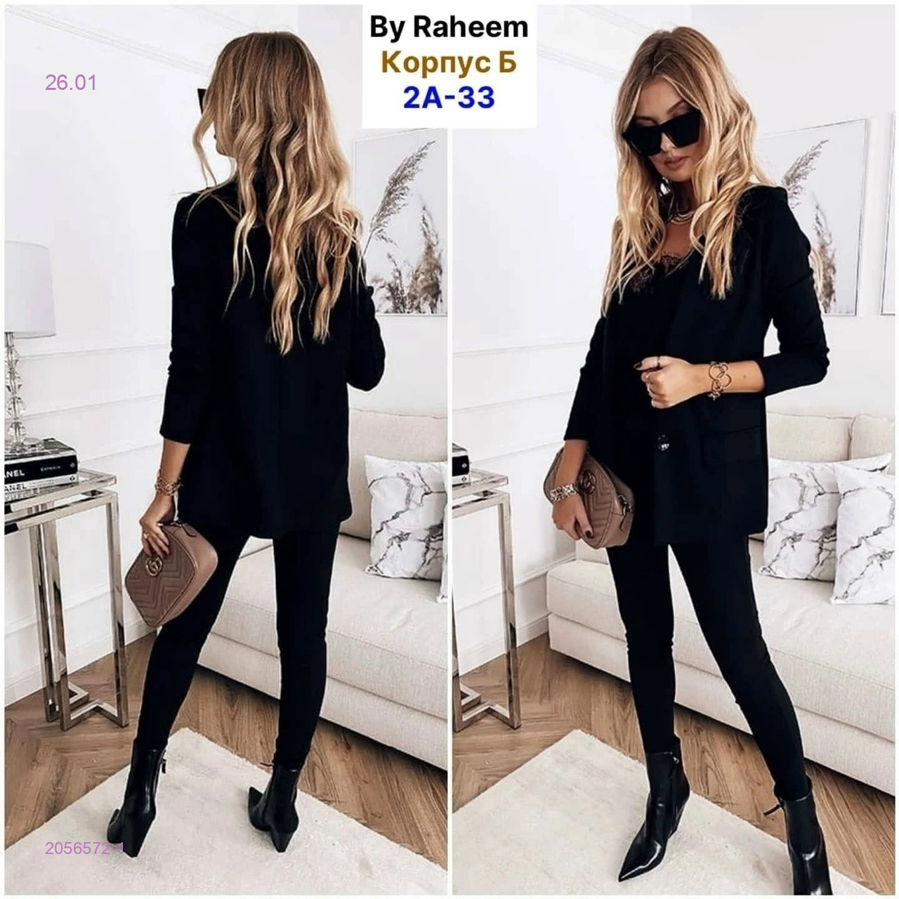 костюм 2-ка 2056572-1