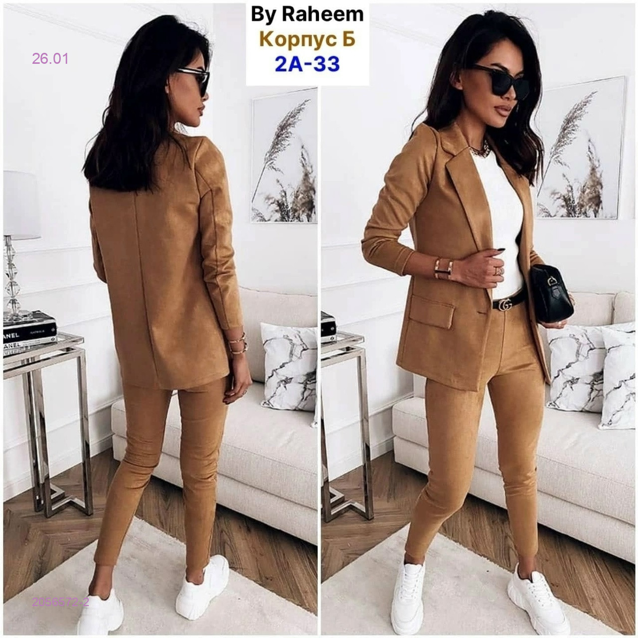 костюм 2-ка 2056572-2