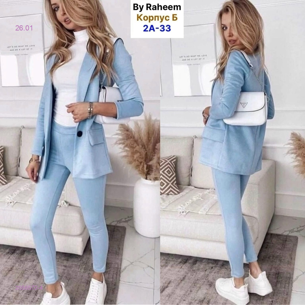 костюм 2-ка 2056572-4