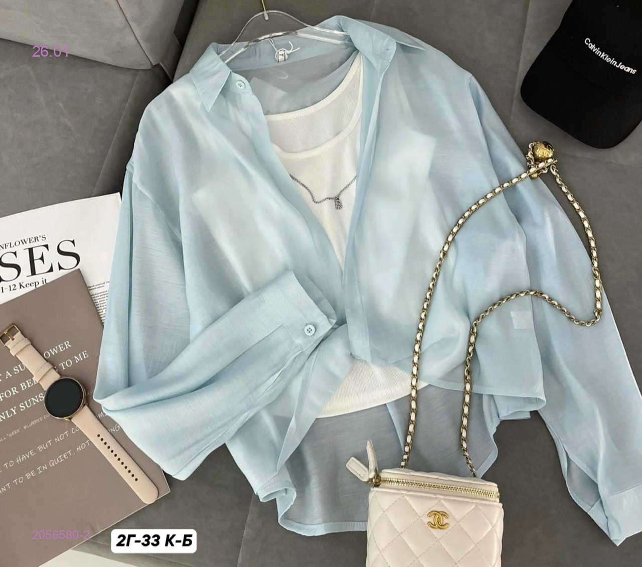 рубашка + топ 2056580-2