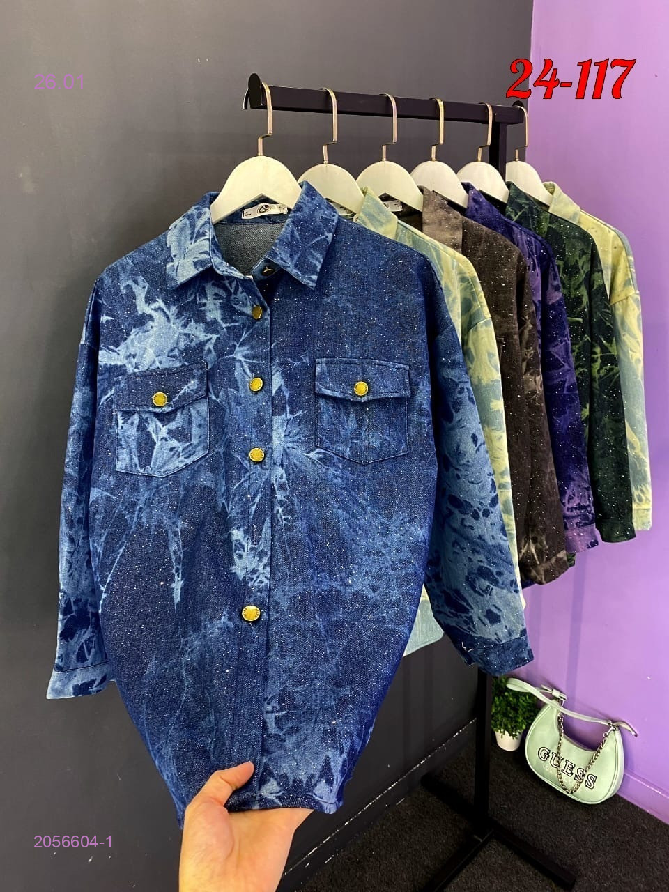 Рубашка 2056604-1