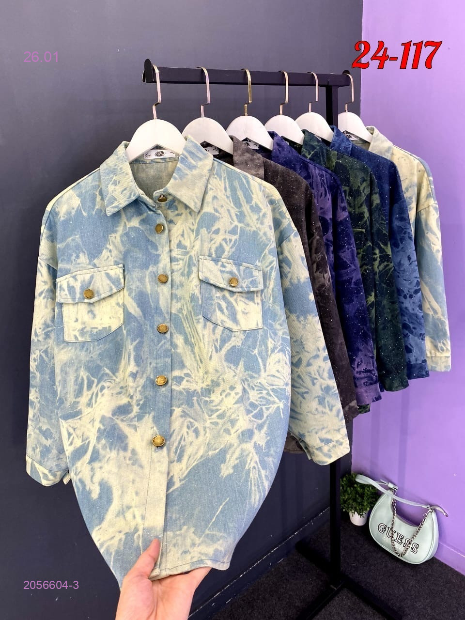 Рубашка 2056604-3