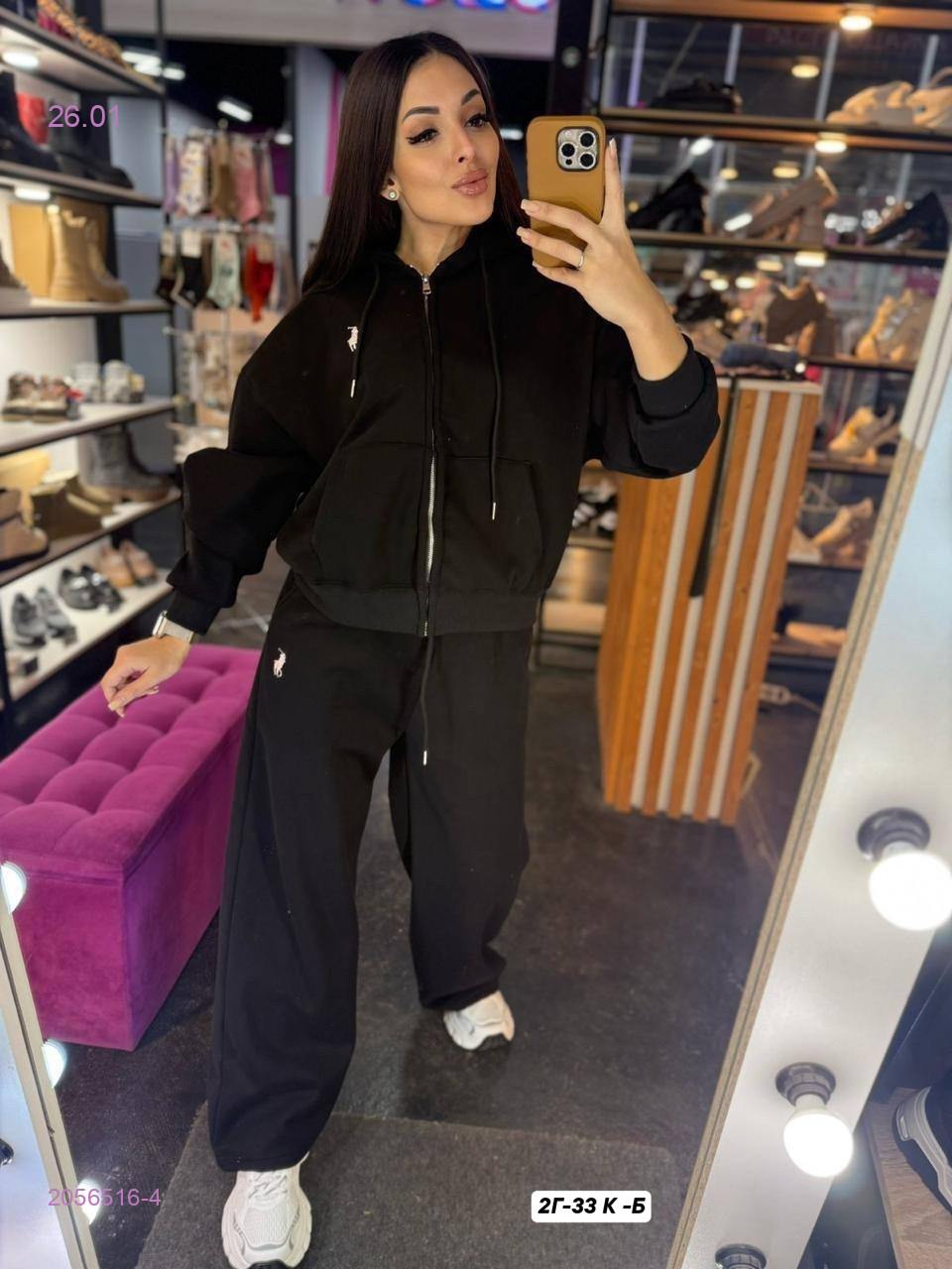 костюм 2056516-4