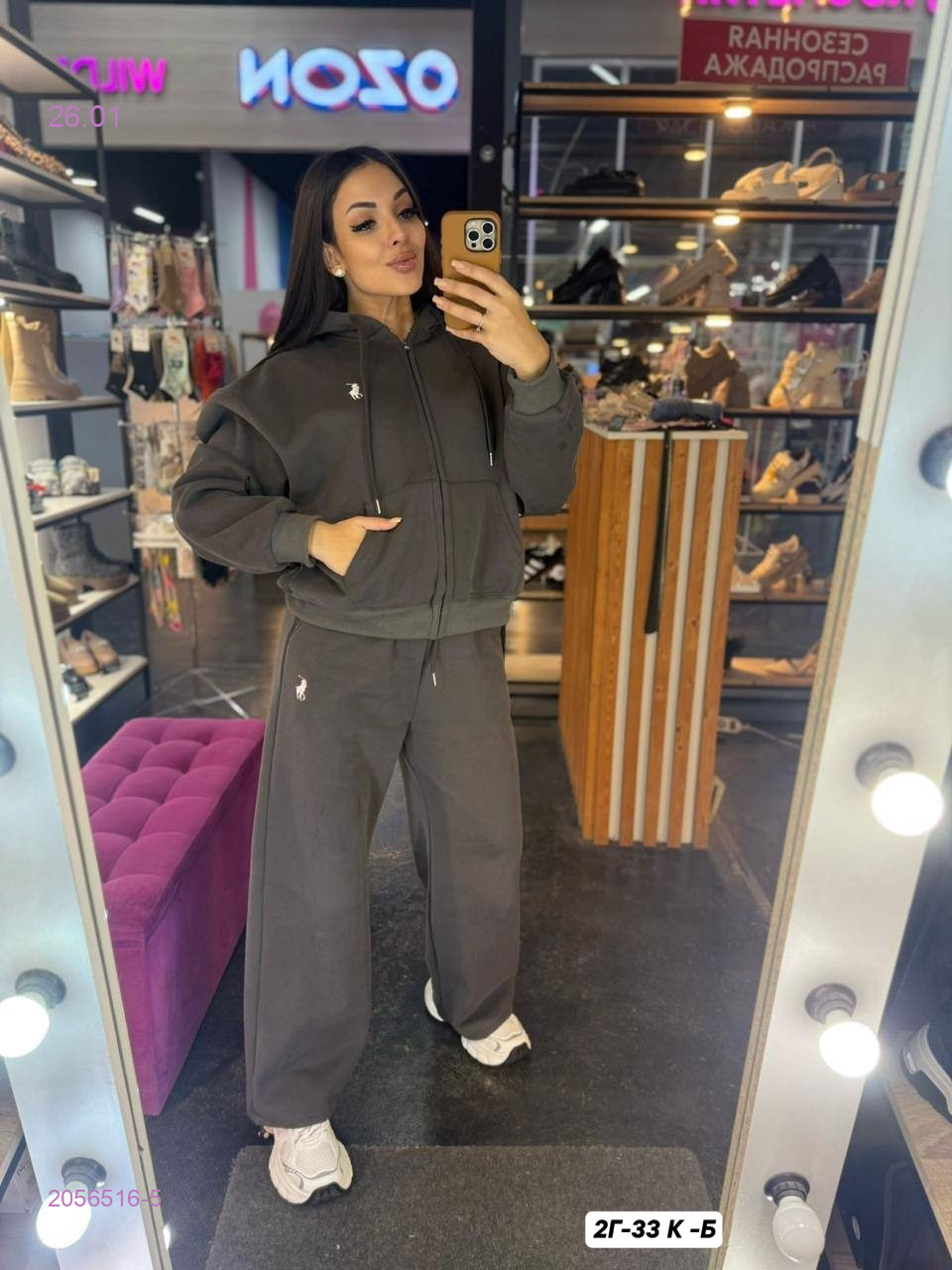 костюм 2056516-5