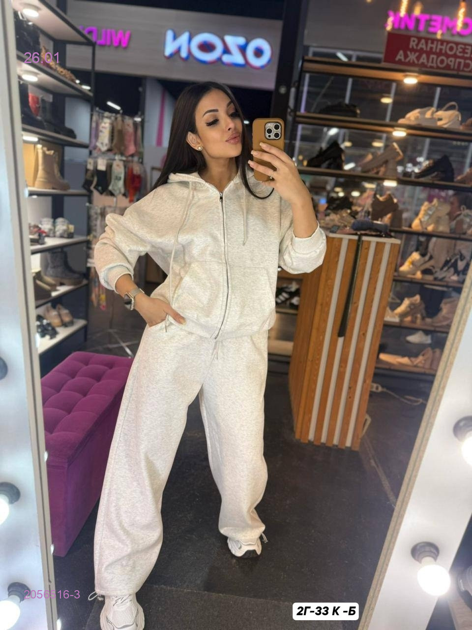 костюм 2056516-3