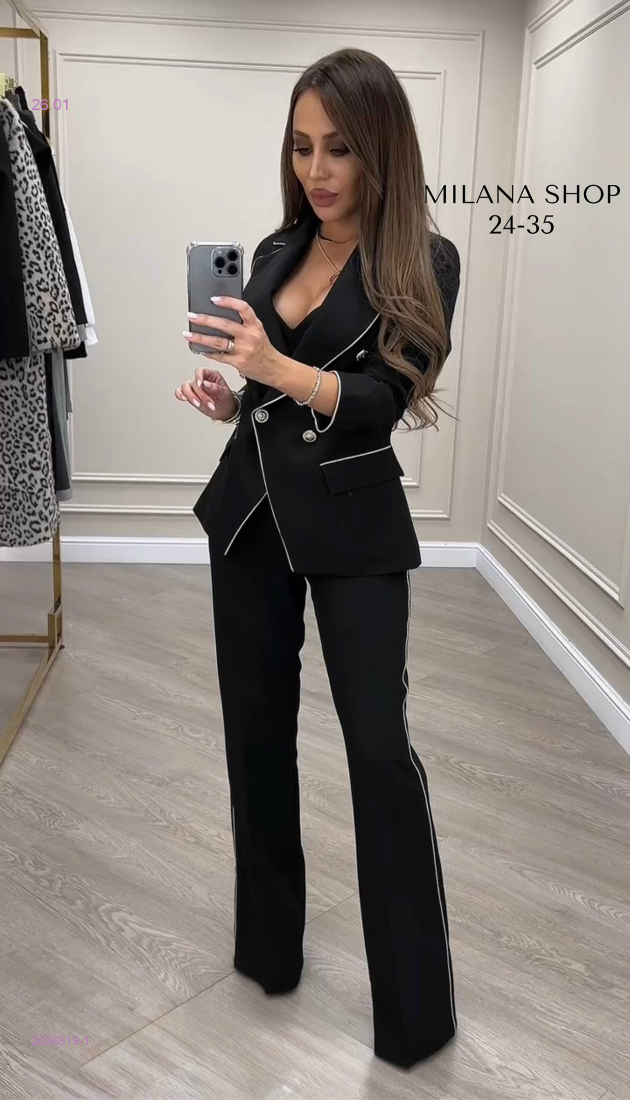 костюм 2056519-1