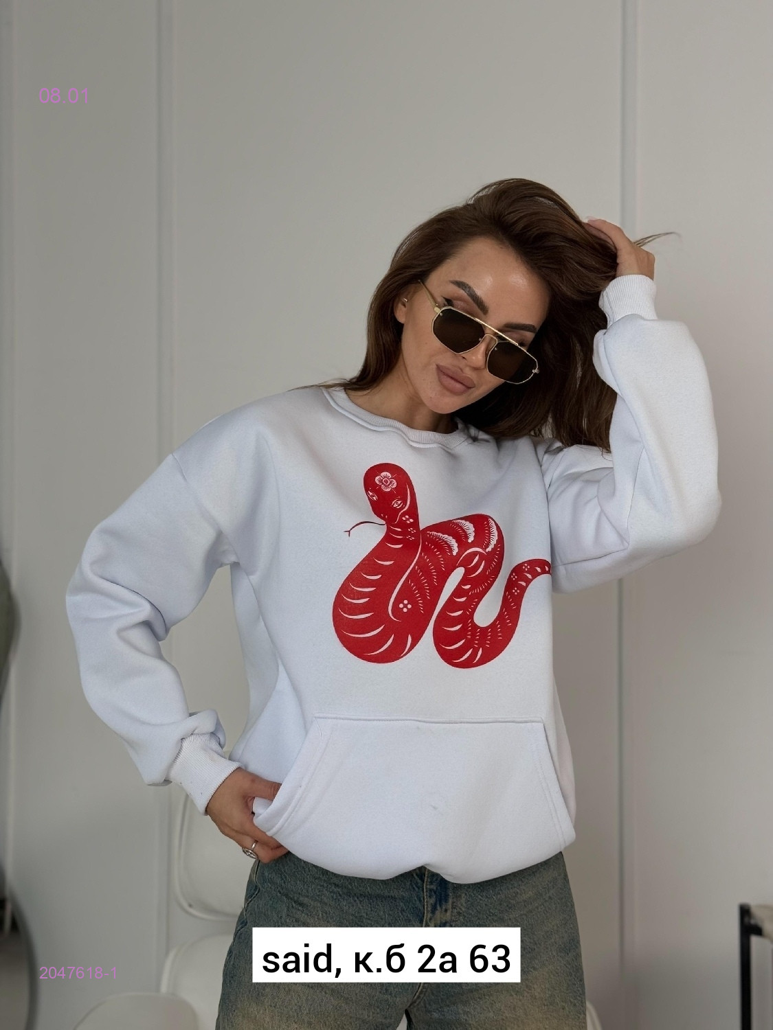 Кофта 2047618-1