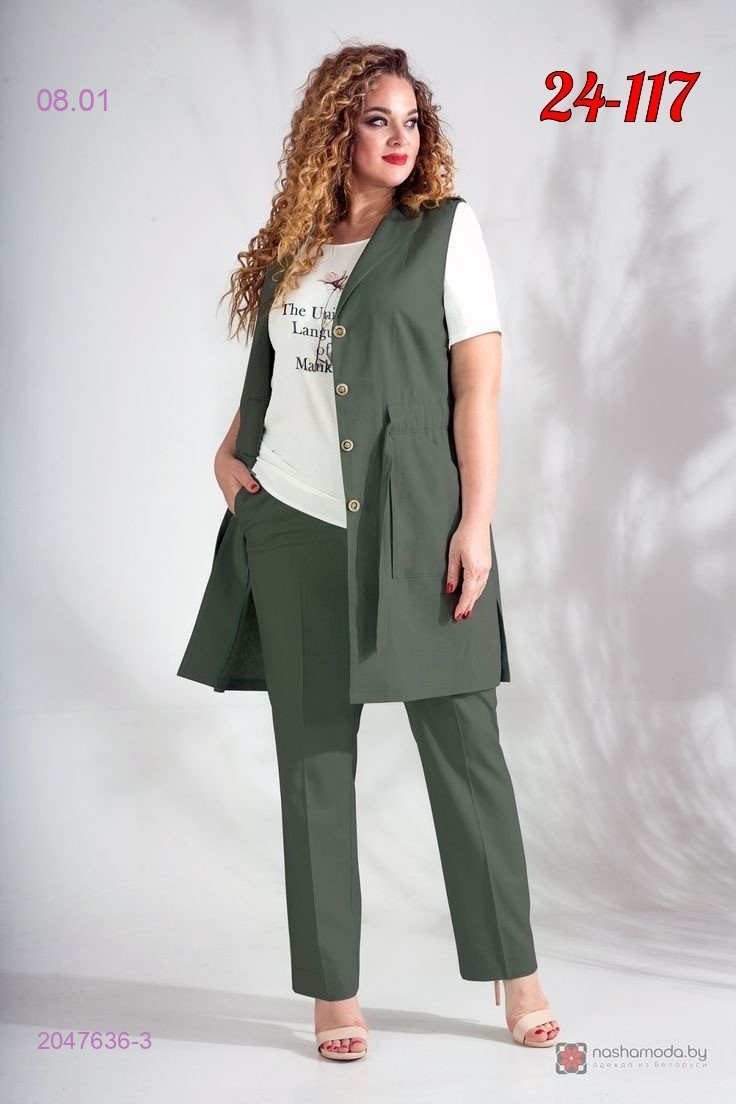 Костюм Тройка 2047636-3