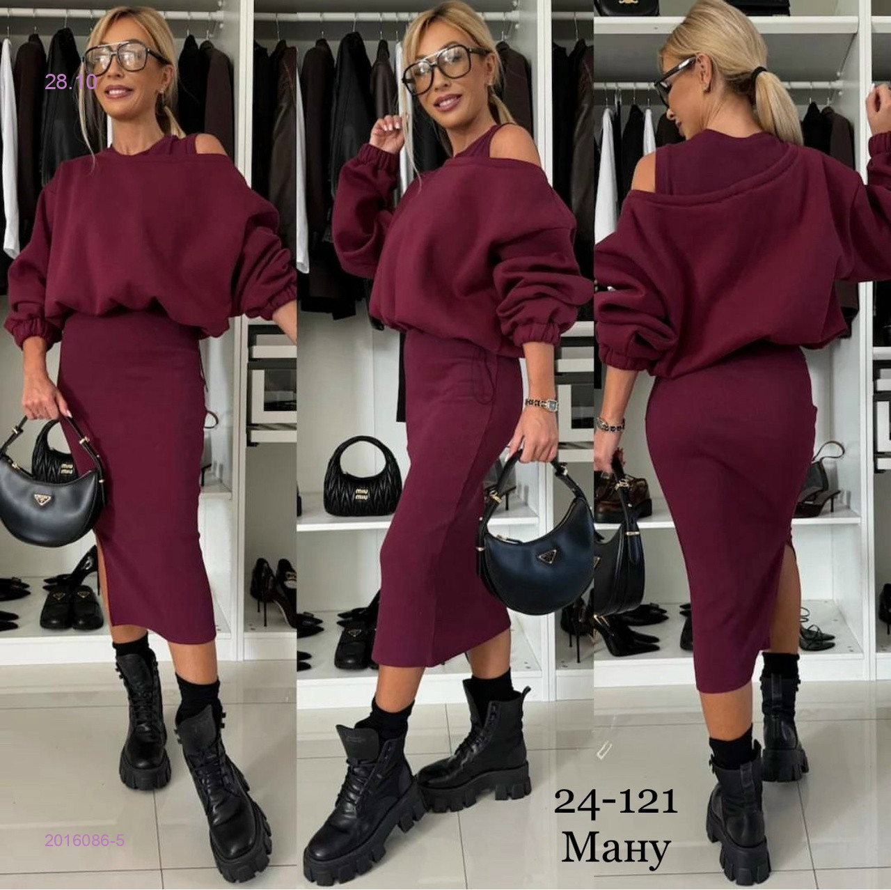 Костюм двойка 2016086-5