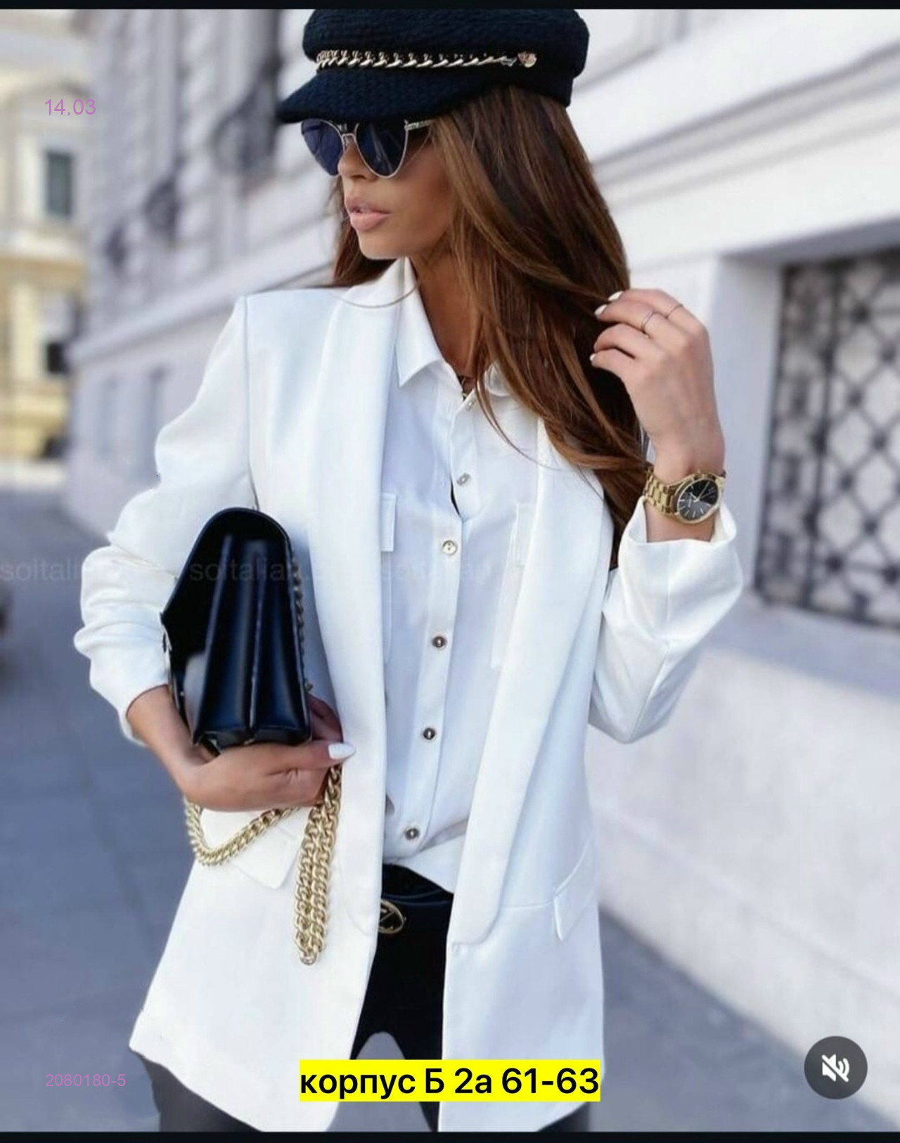 Пиджак 2080180-5