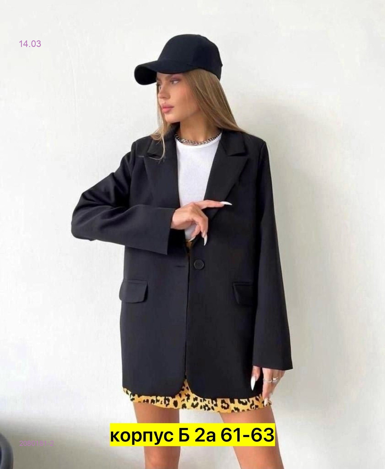 Пиджак 2080181-2
