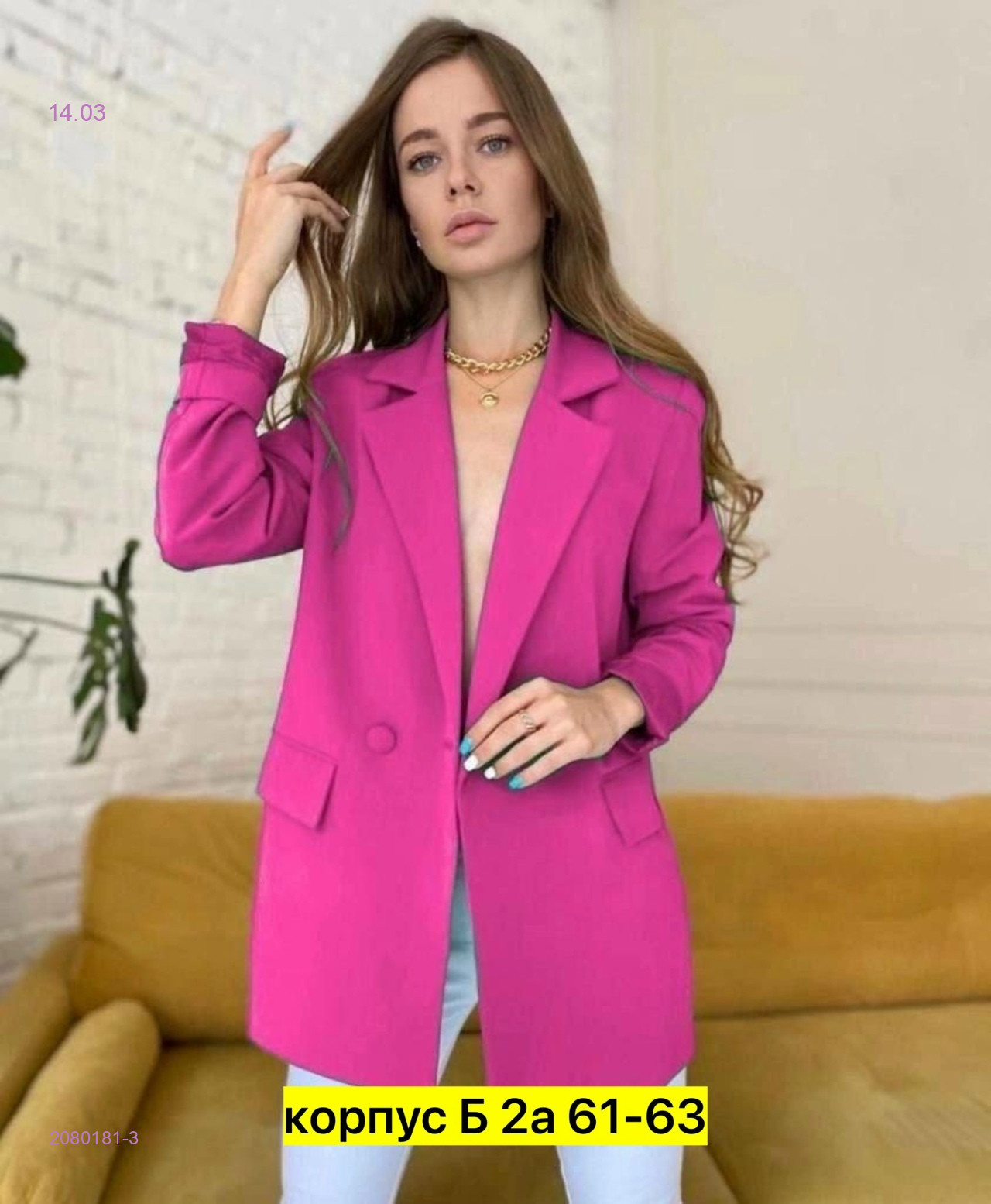 Пиджак 2080181-3