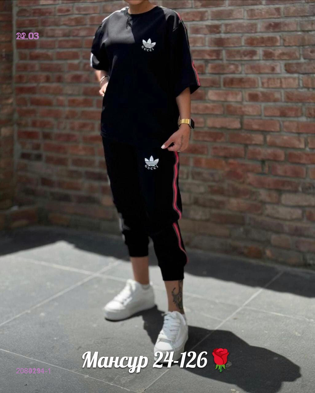 Костюм-двойка 2084214-1