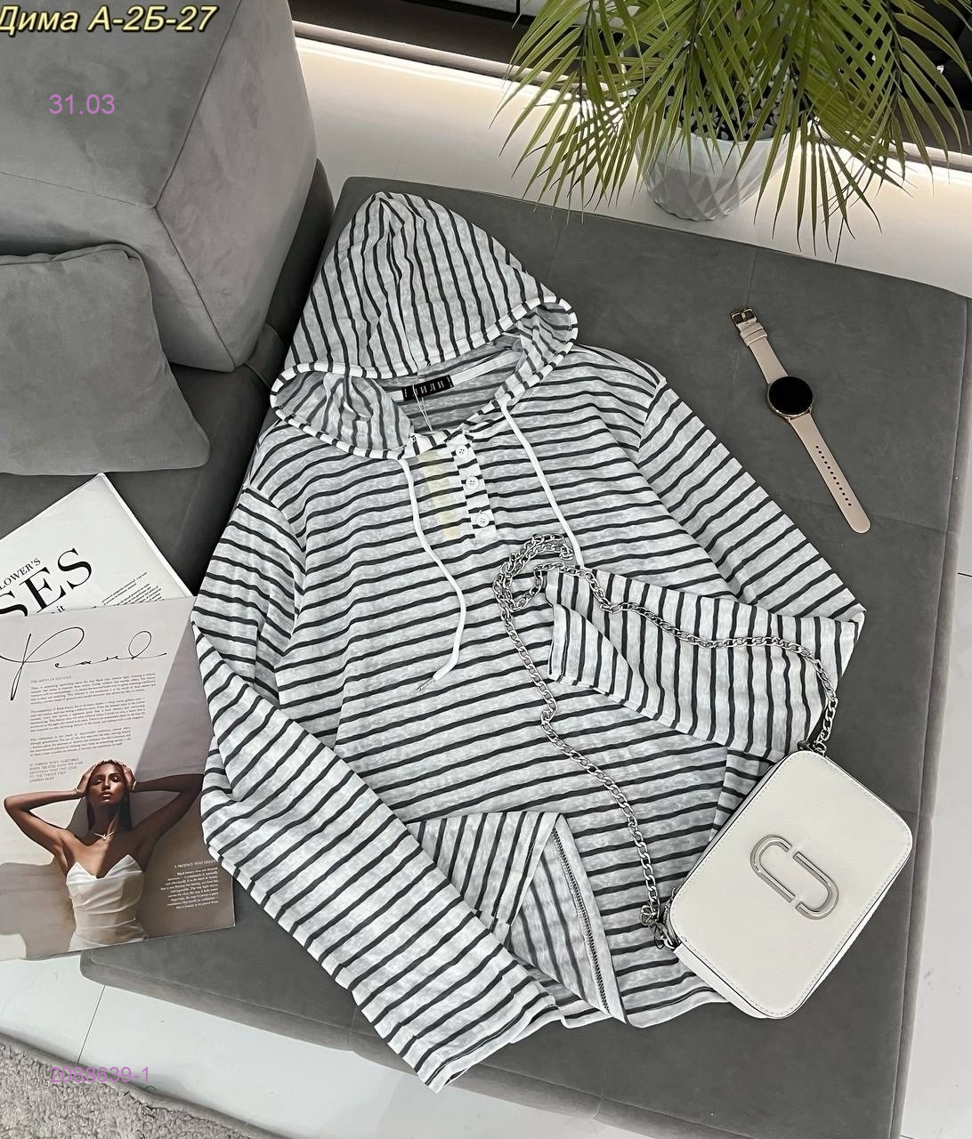 кофта 2088639-1