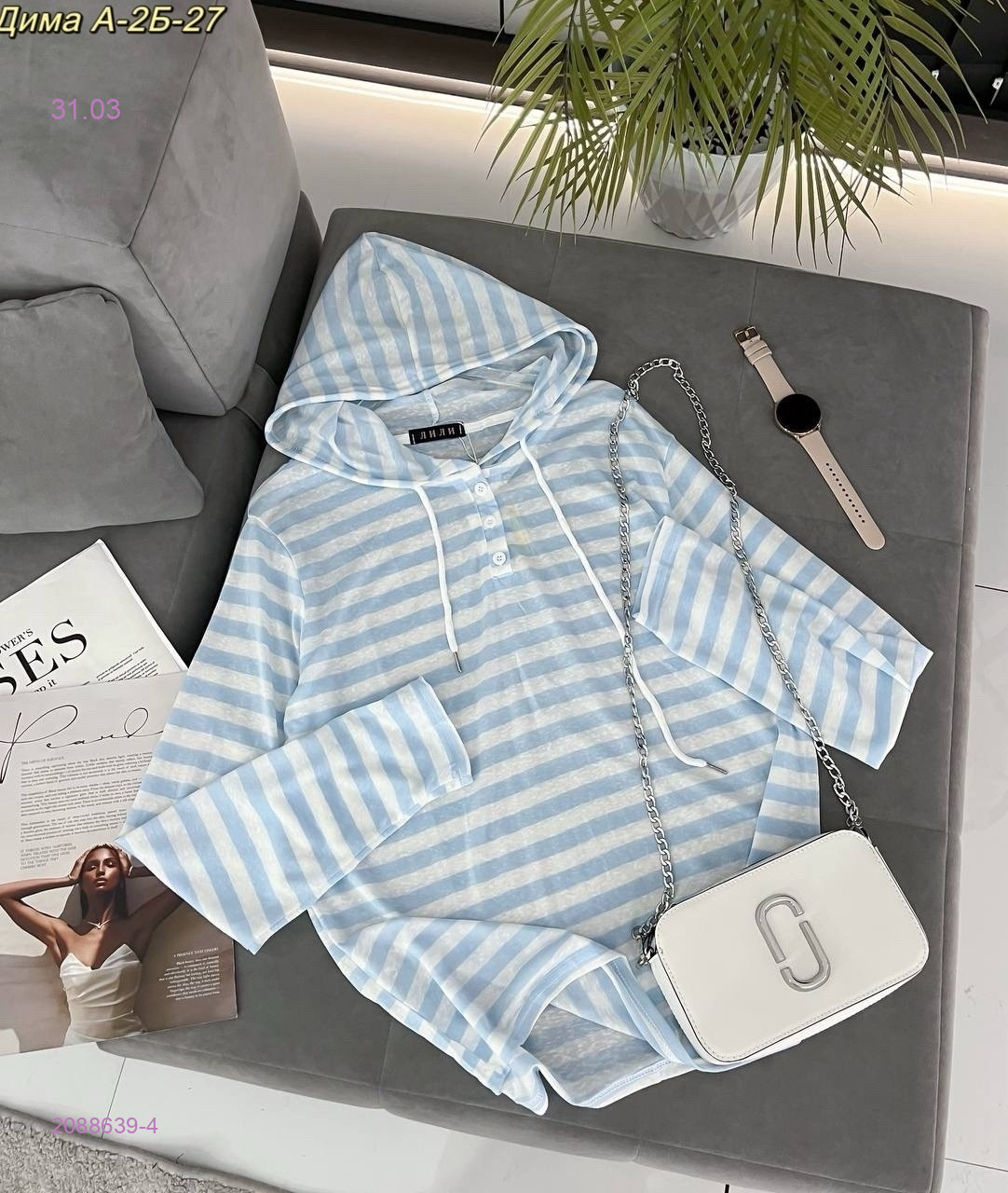 кофта 2088639-4