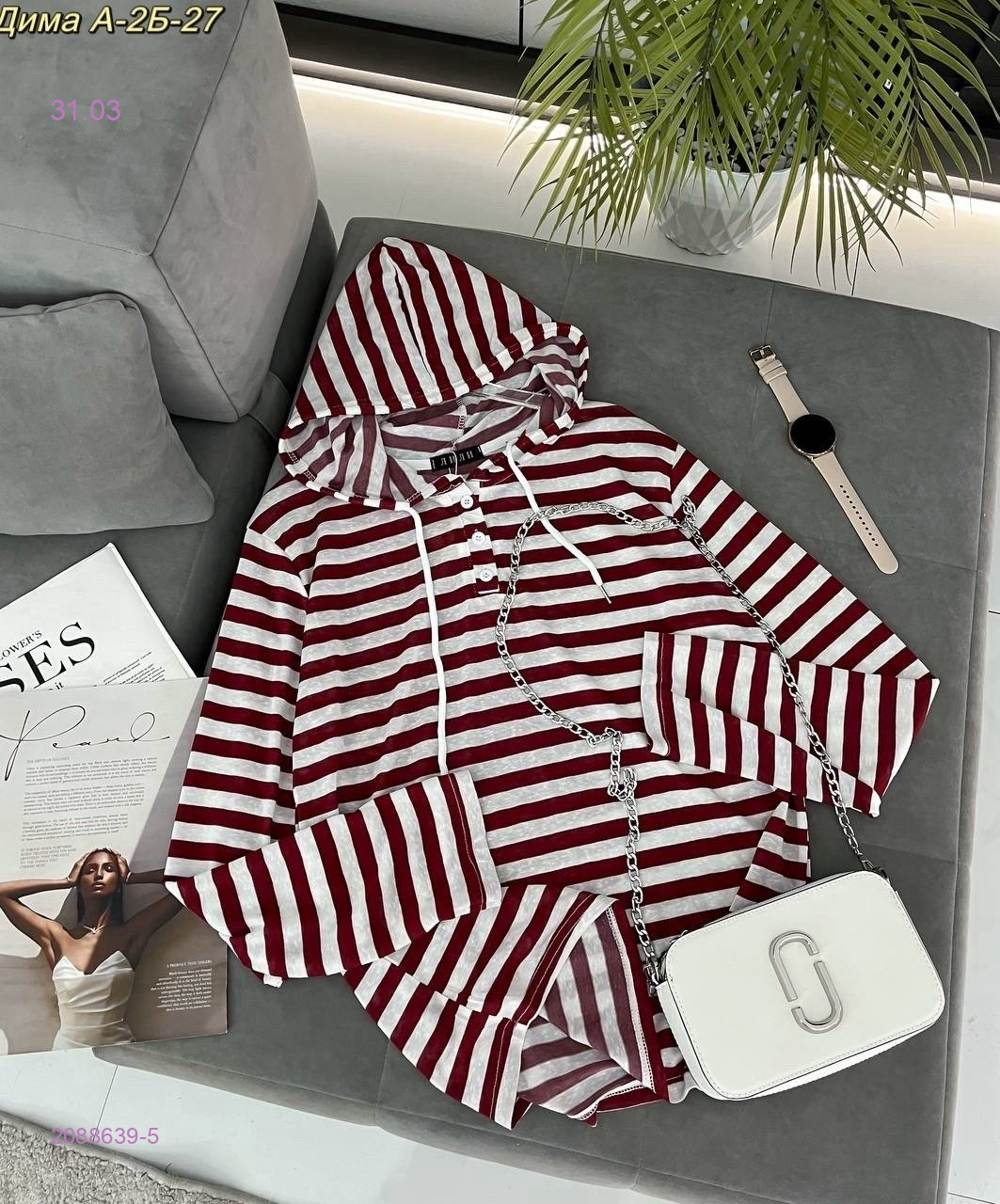 кофта 2088639-5