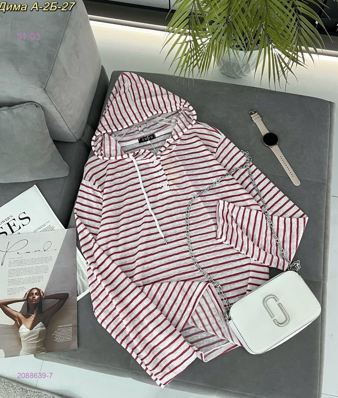 кофта 2088639-7