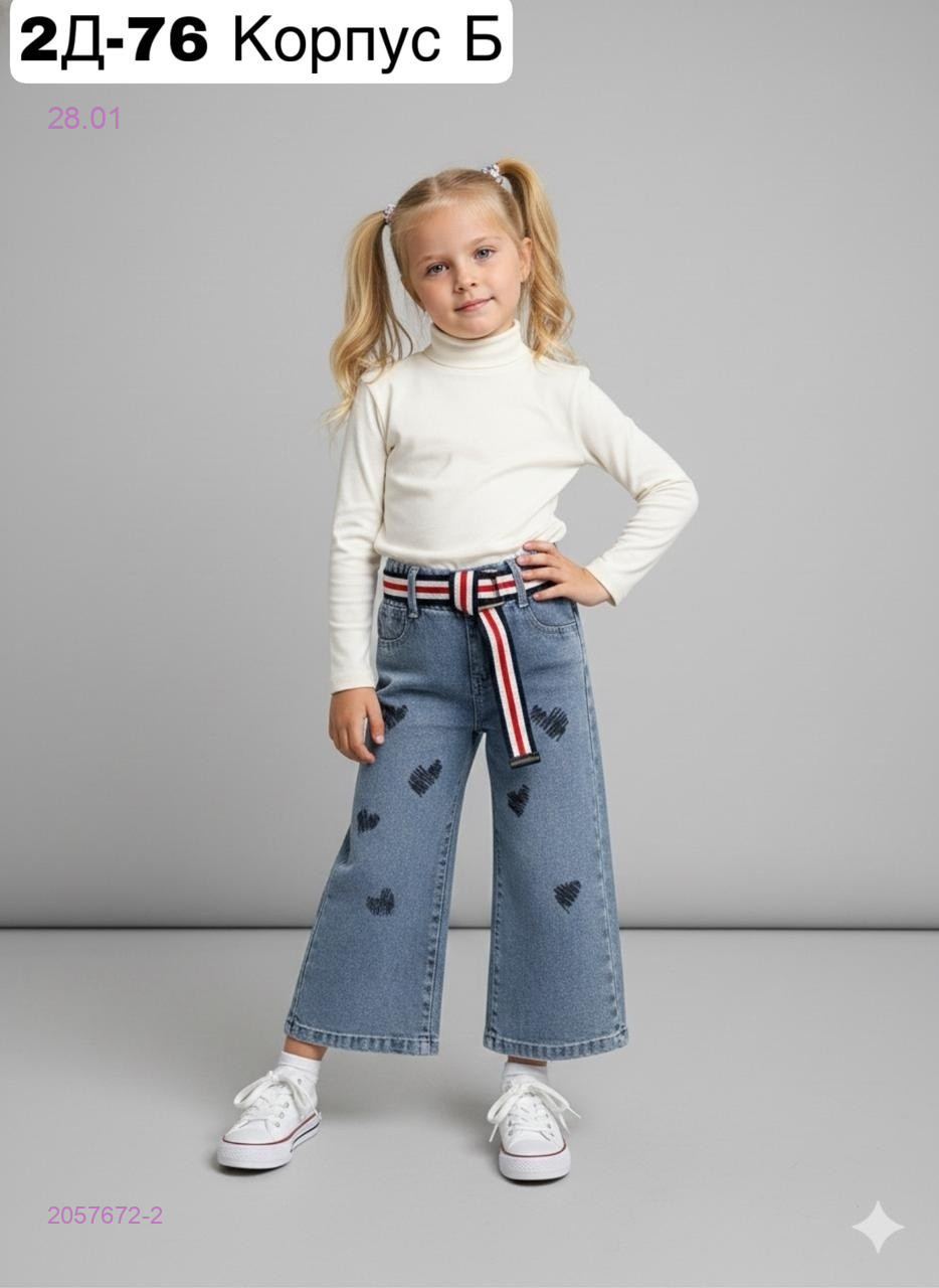 джинсы 2057672-2