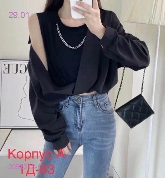 топ двойка 2058212-1