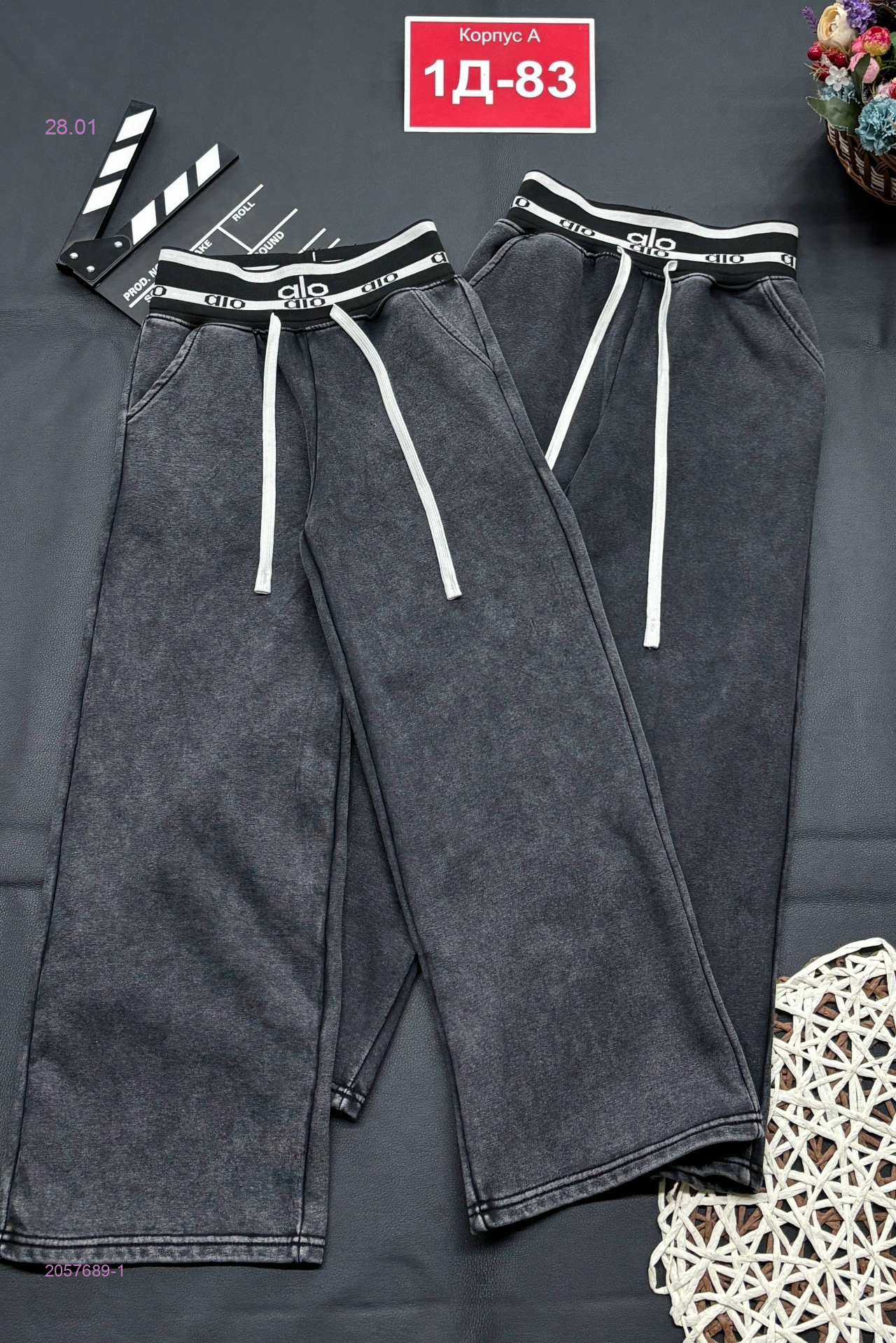 штаны 2057689-1