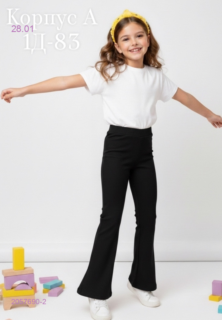 штаны 2057690-2