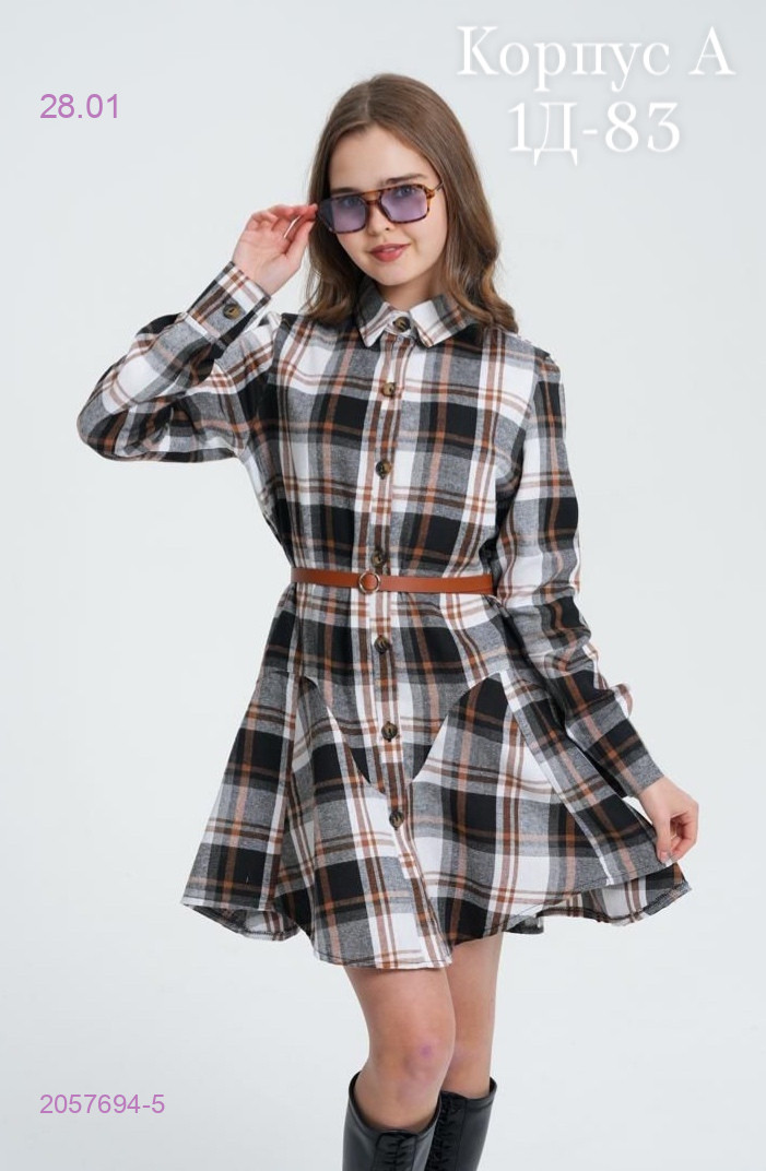 платье 2057694-5