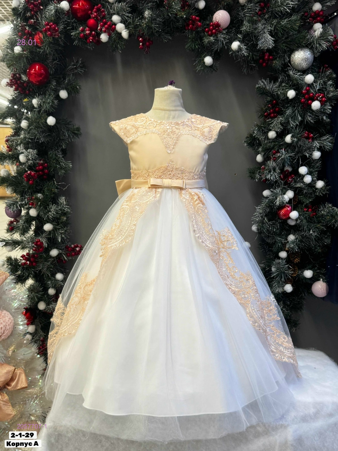 Платье 2057707-1