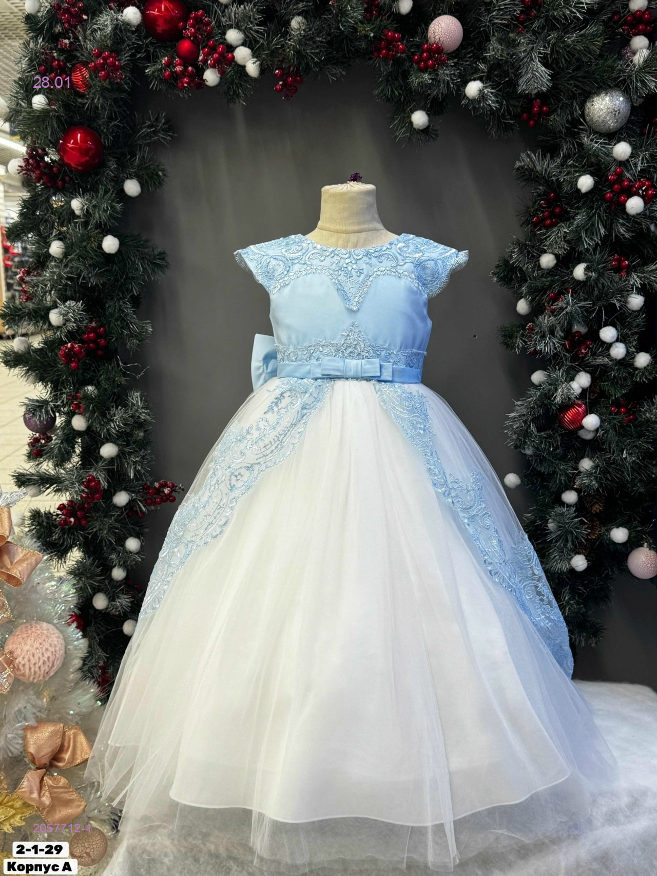 Платье 2057712-1