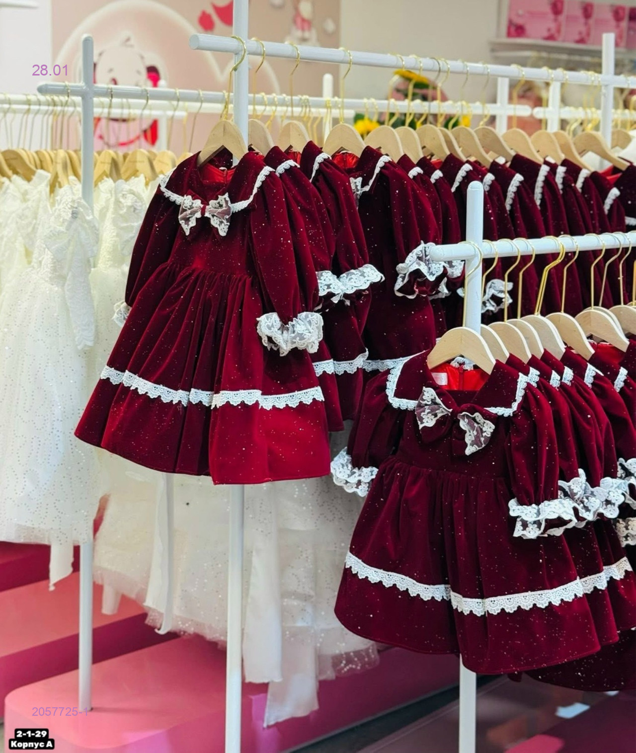 Платье 2057725-1