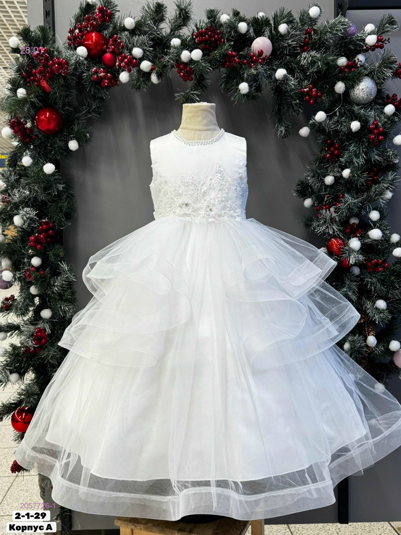 Платье 2057726-1