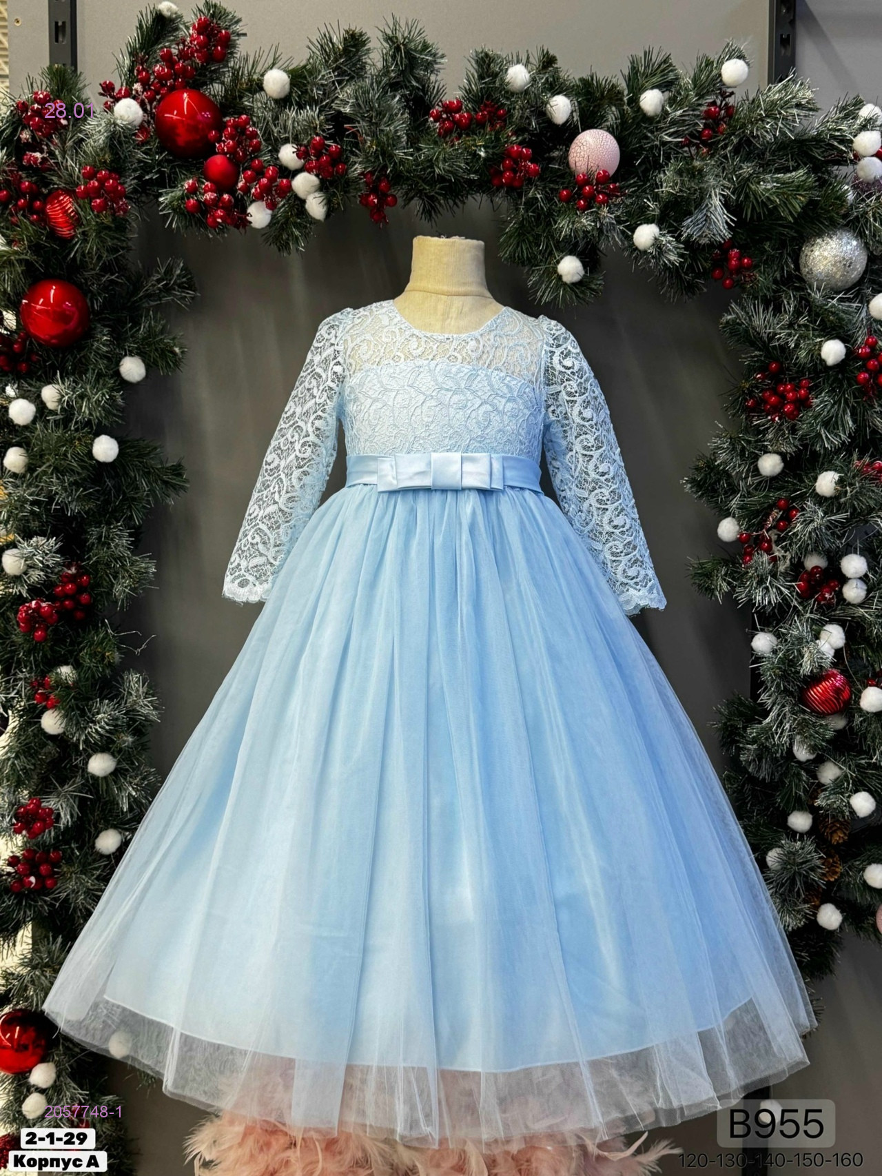 Платье 2057748-1