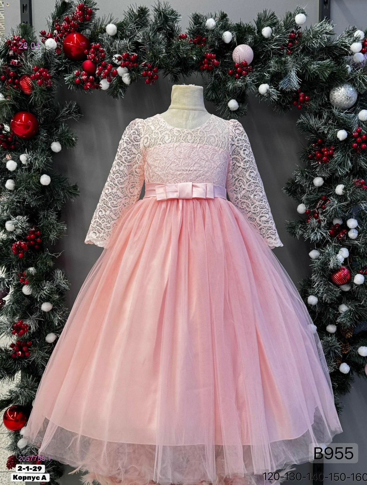 Платье 2057758-1