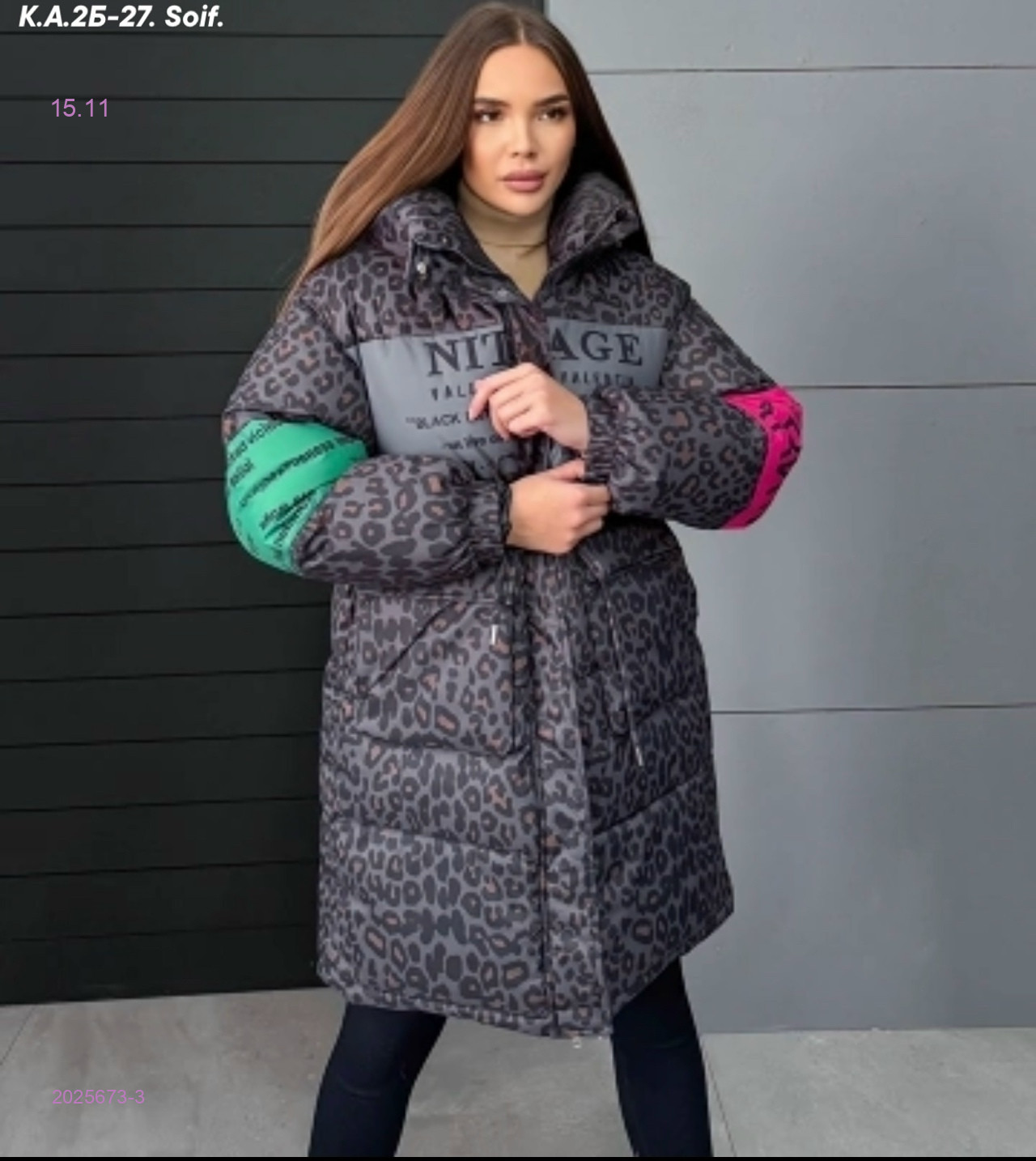 Куртка зима 2025673-3