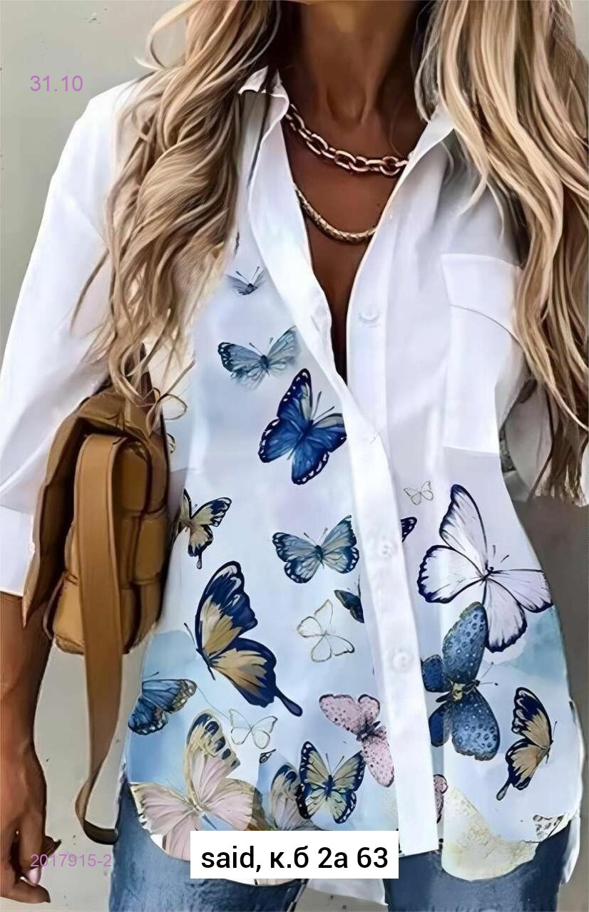 Рубашка 2017915-2