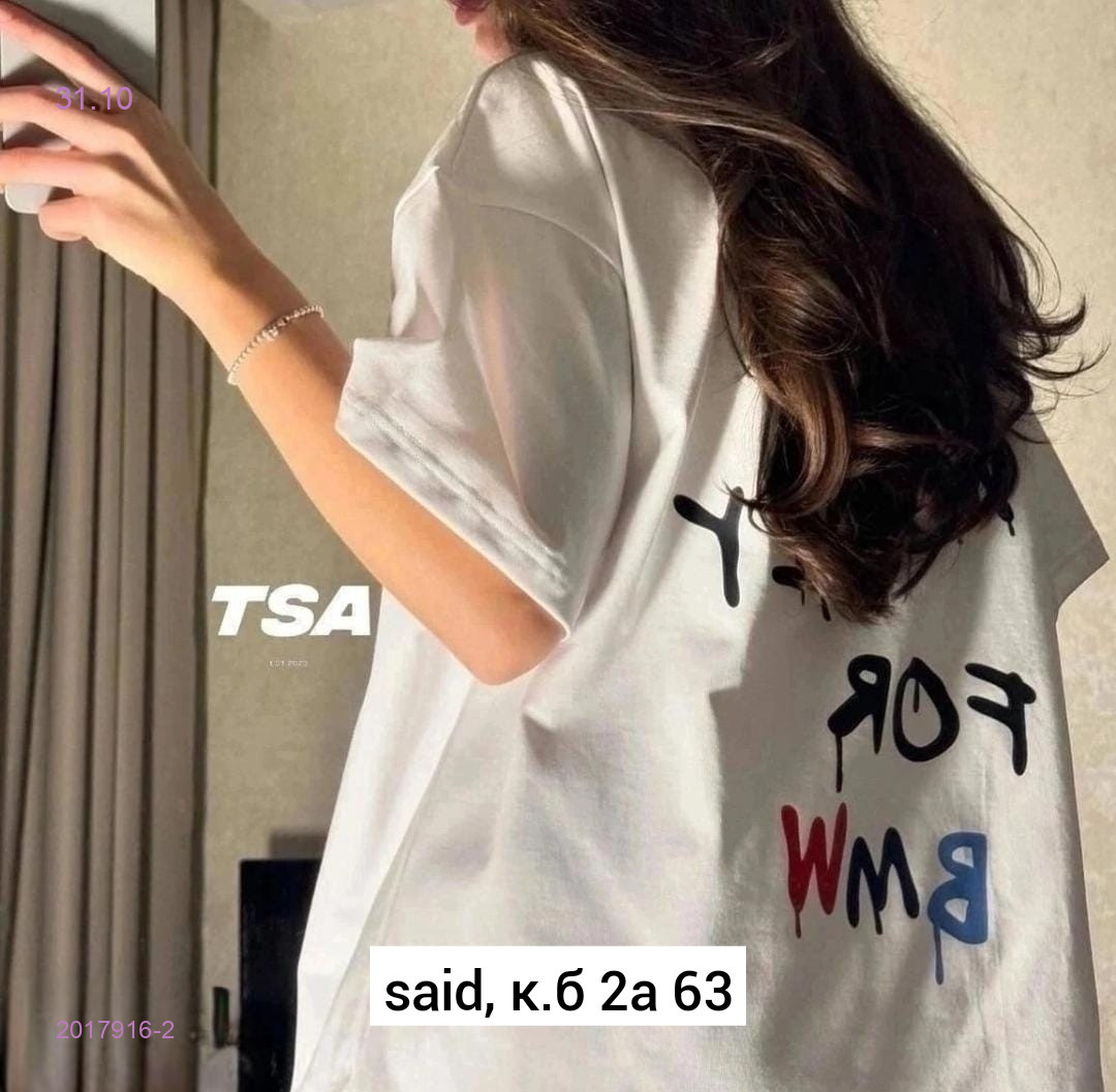 Футболка 2017916-2