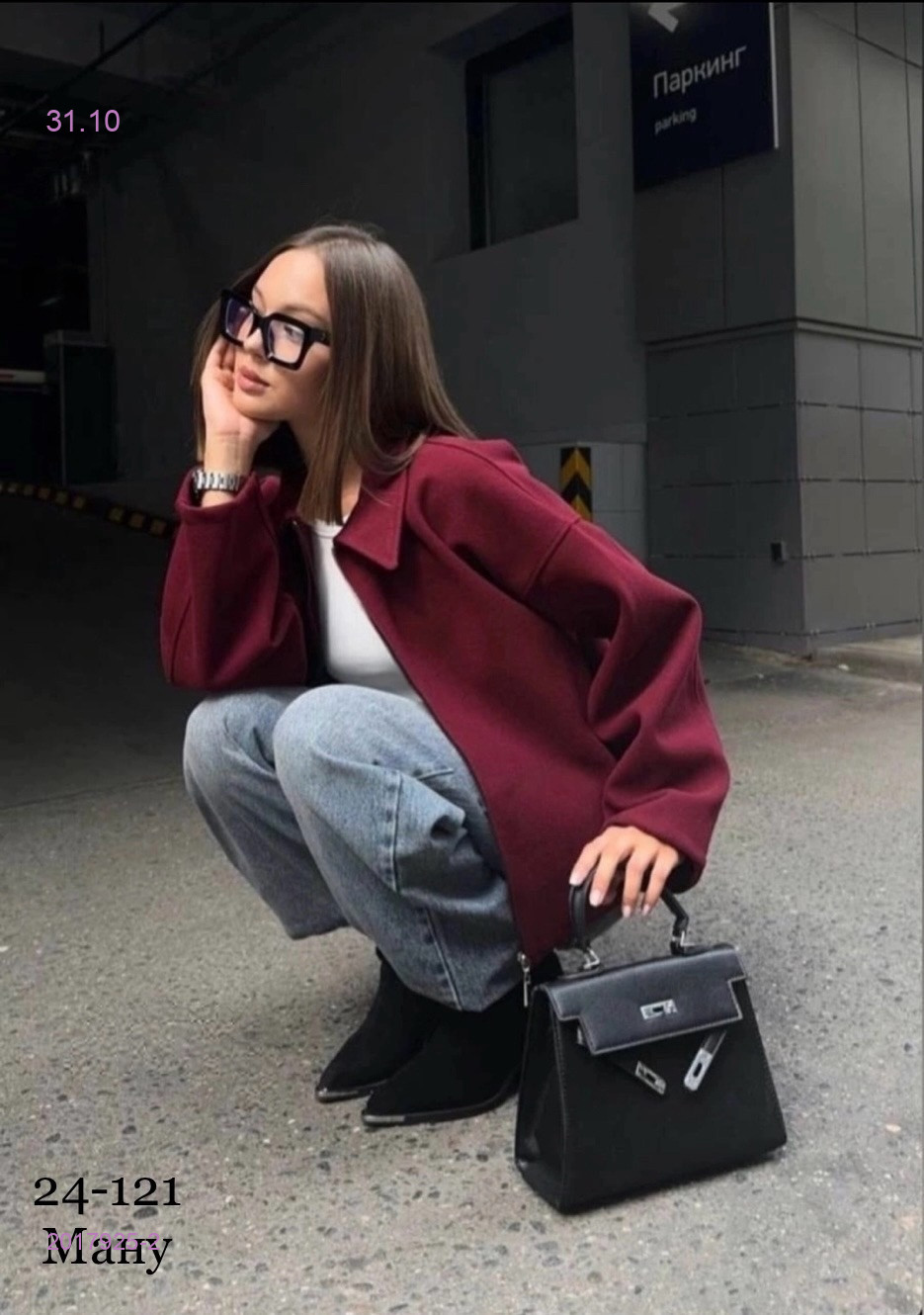 Пальто 2017925-2