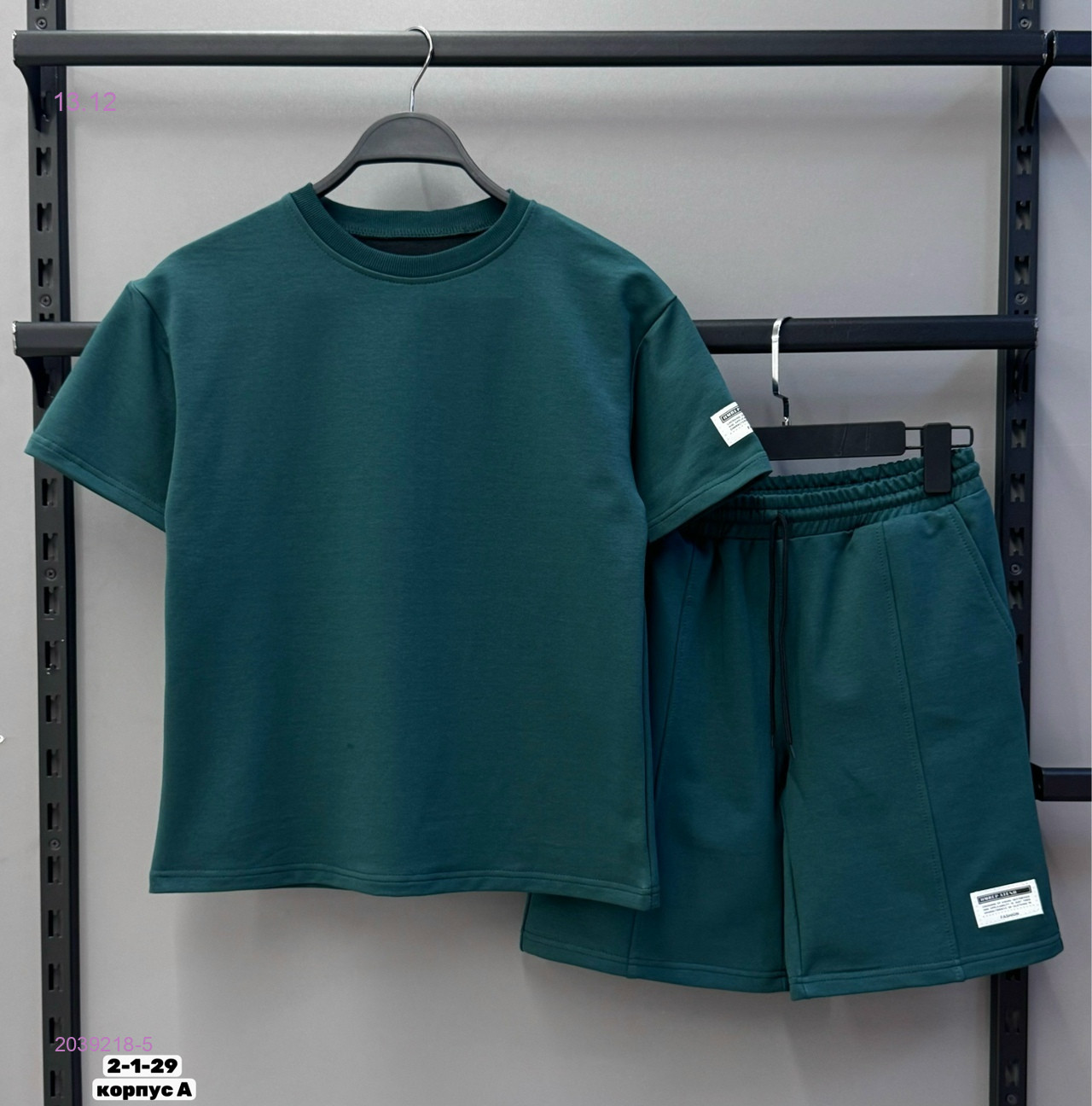 костюм 2039218-5