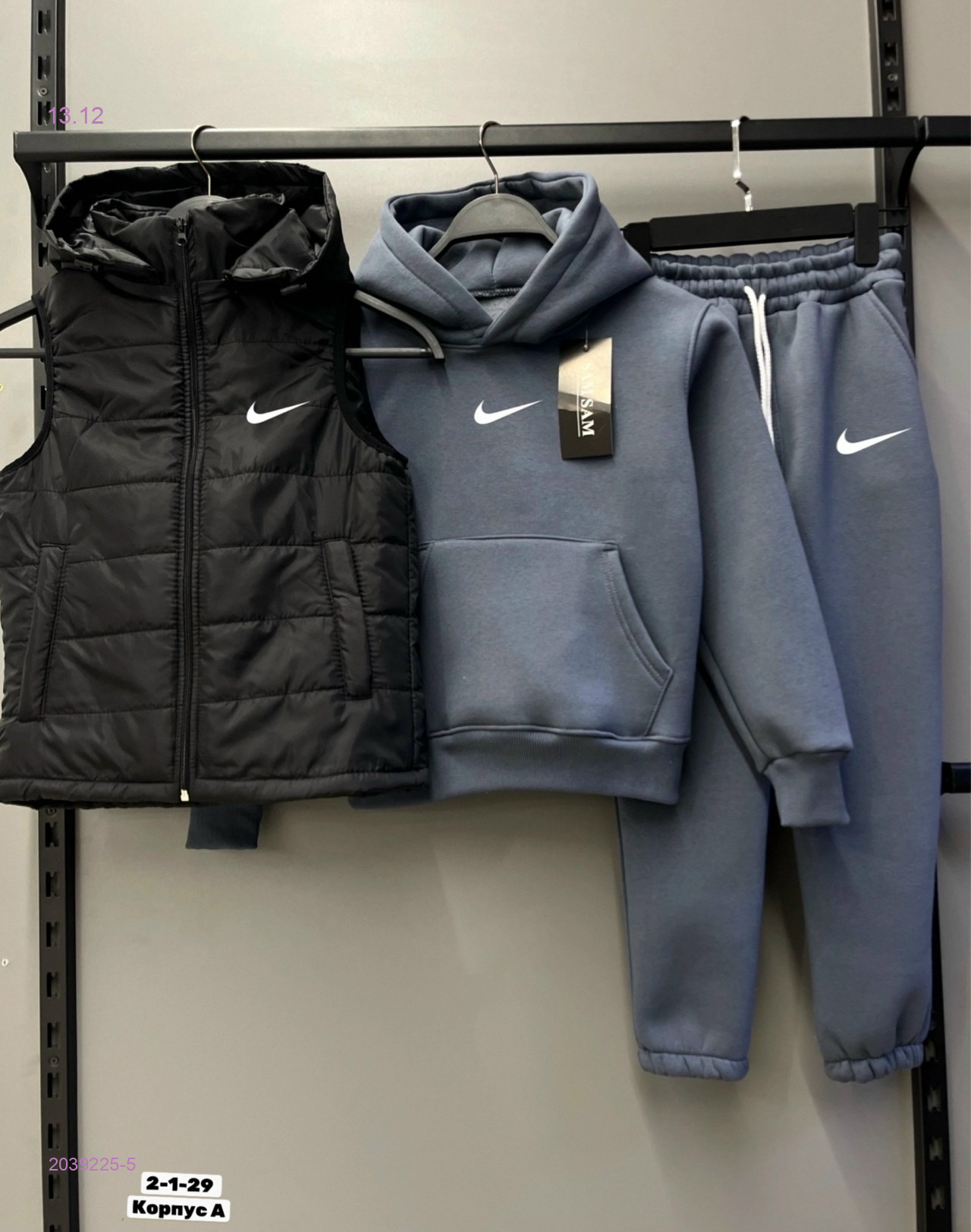 Костюм тройка 2039225-5