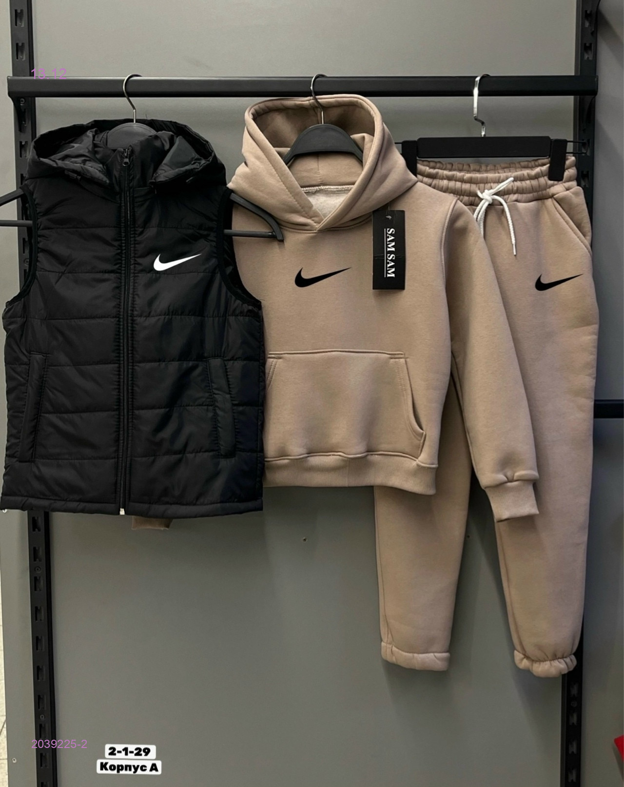 Костюм тройка 2039225-2