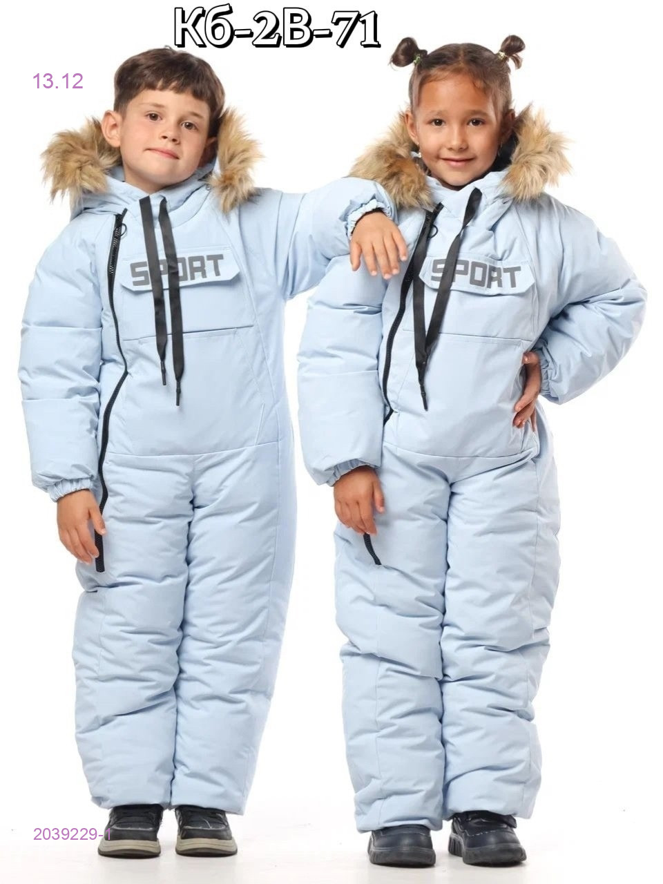 комбинезон ЗИМА 2039229-1
